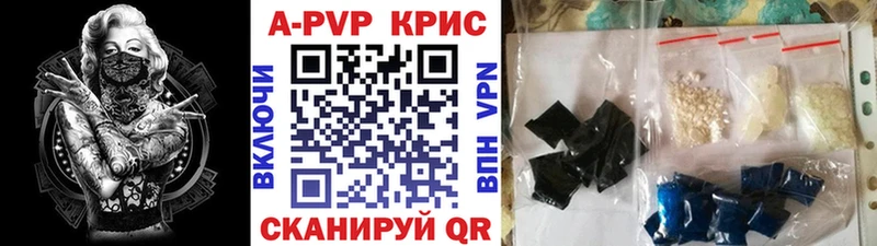 APVP мука  Купить  Гдов 