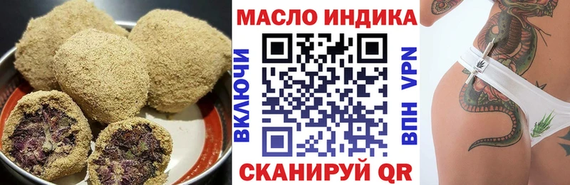 Печенье с ТГК конопля  Купить  Гдов 