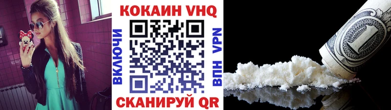 COCAIN 99%  Купить где  Гдов 