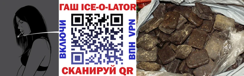 Купить  Гдов  ГАШ Premium 