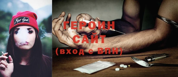 героин Лиски