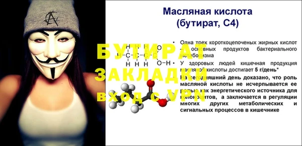 Альфа ПВП Лихославль