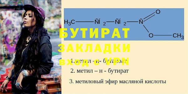 альфа пвп Липки
