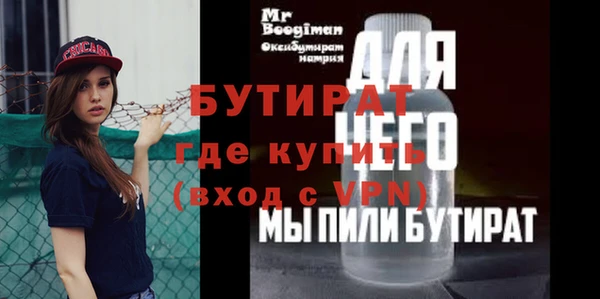 spice Магас