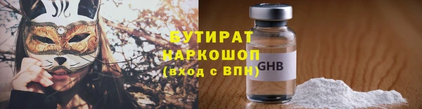альфа пвп Липки