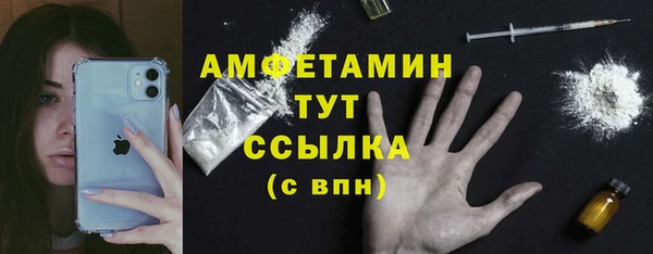 Альфа ПВП Лихославль