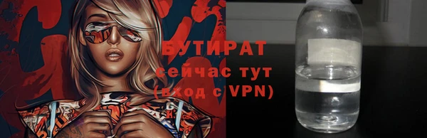 альфа пвп Липки