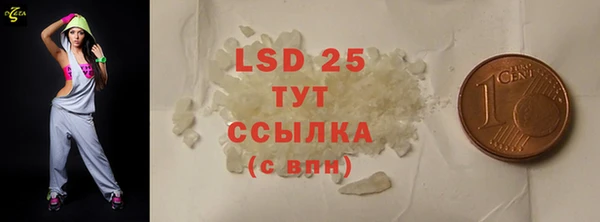героин Лиски