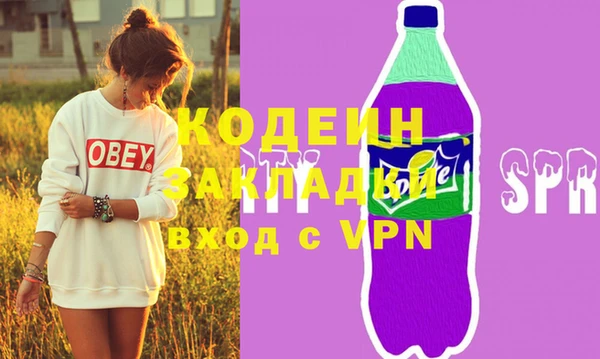 Альфа ПВП Лихославль