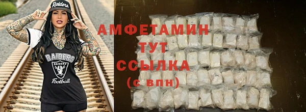 Альфа ПВП Лихославль