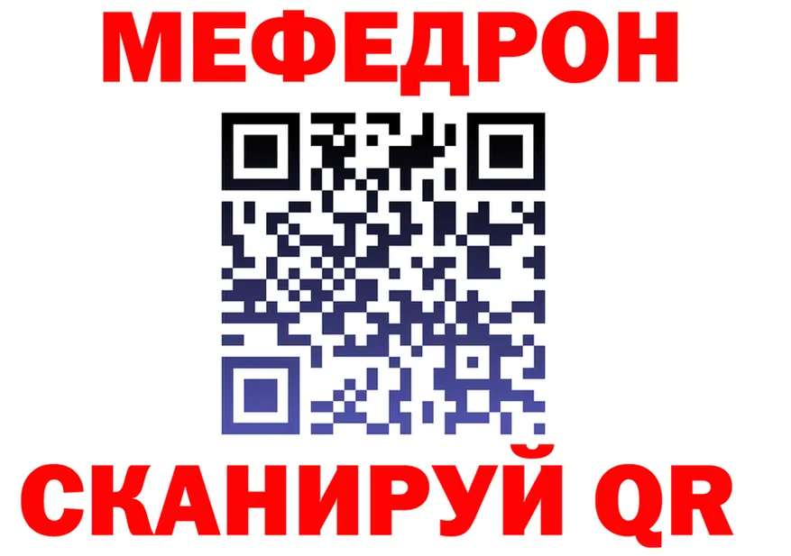 МЕФ 4 MMC вход нарко площадка гидра Гдов