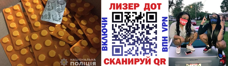 Купить  Гдов  Лсд 25 экстази ecstasy 