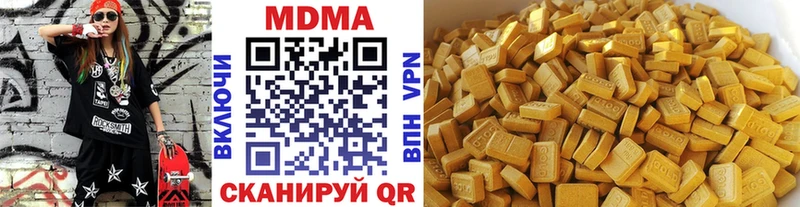 МДМА crystal Купить где Гдов