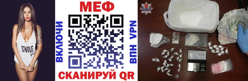 Мефедрон мяу мяу  Купить  Гдов 