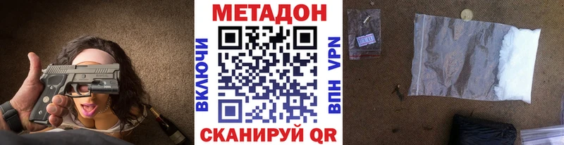 Купить закладки  Гдов  Метадон мёд 