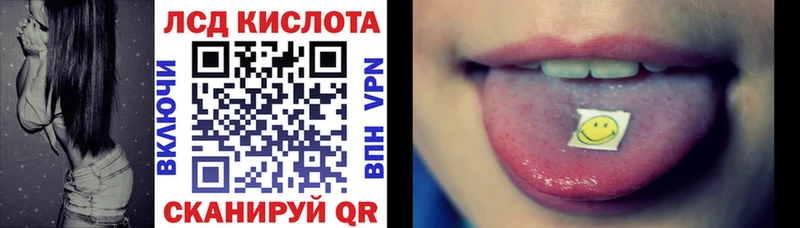 Марки 25I-NBOMe 1,8мг  Купить где  Гдов 